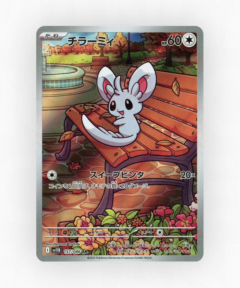 Minccino - Black Bolt 157/086 (Holo)