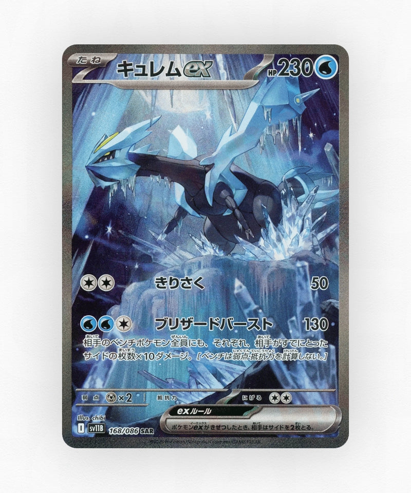 Kyurem ex - Black Bolt 168/086 (Holo)