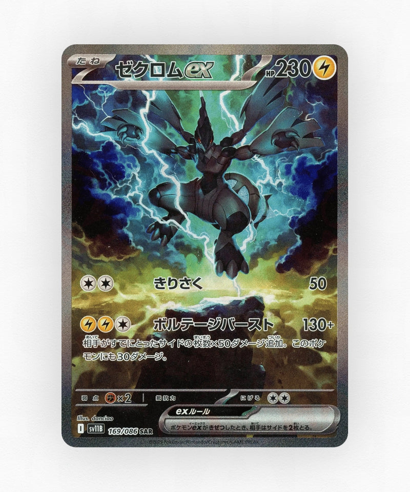 Zekrom ex - Black Bolt 169/086 (Holo)