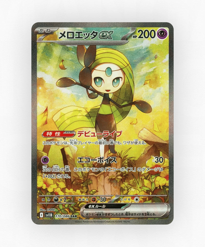 Meloetta ex - Black Bolt 170/086 (Holo)