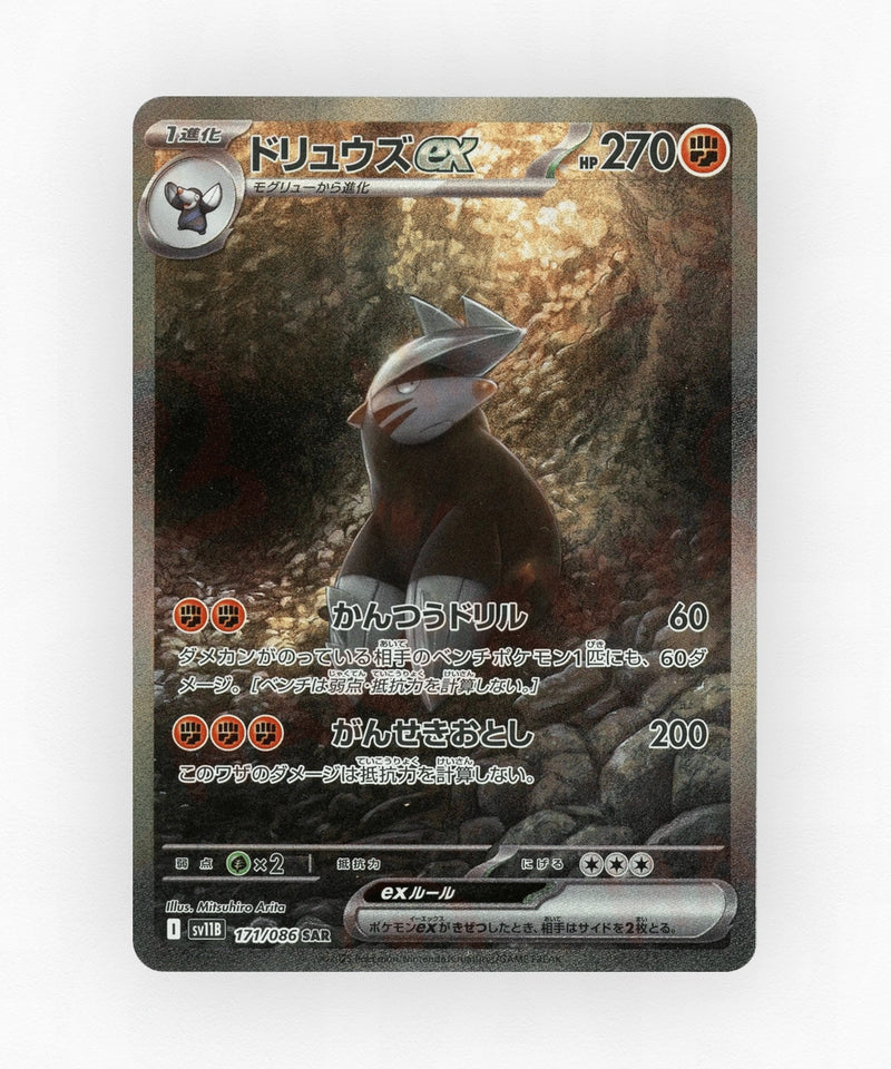 Excadrill ex - Black Bolt 171/086 (Holo)