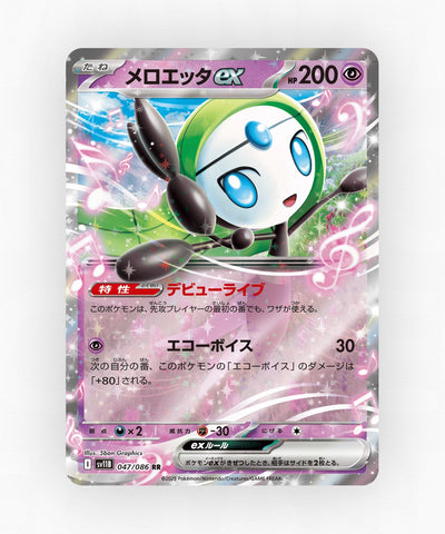 Meloetta ex - Black Bolt 047/086 (Holo)
