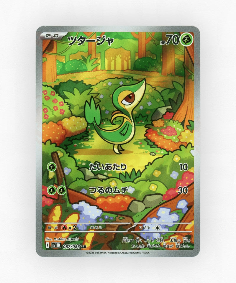 Snivy - Black Bolt 087/086 (Holo)