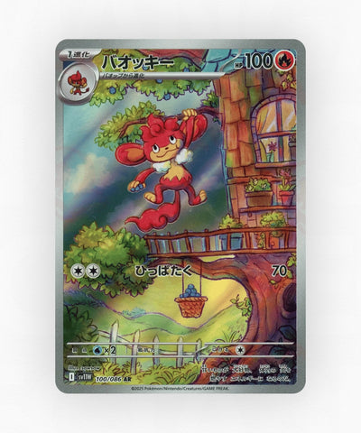 pk-sv11w_ja-100-holo
