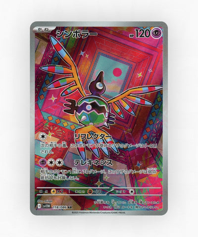 Sigilyph - White Flare 118/086 (Holo)