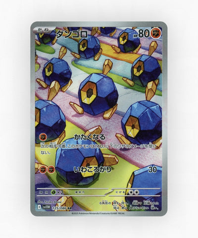 Roggenrola - White Flare 125/086 (Holo)