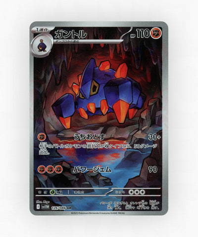 Boldore - White Flare 126/086 (Holo)