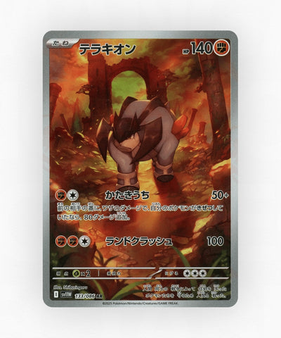Terrakion - White Flare 133/086 (Holo)