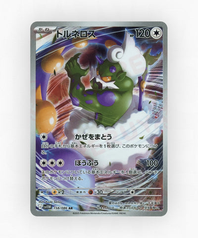 Tornadus - White Flare 158/086 (Holo)