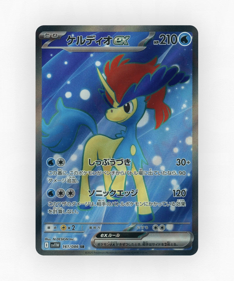 Keldeo ex - White Flare 161/086 (Holo)