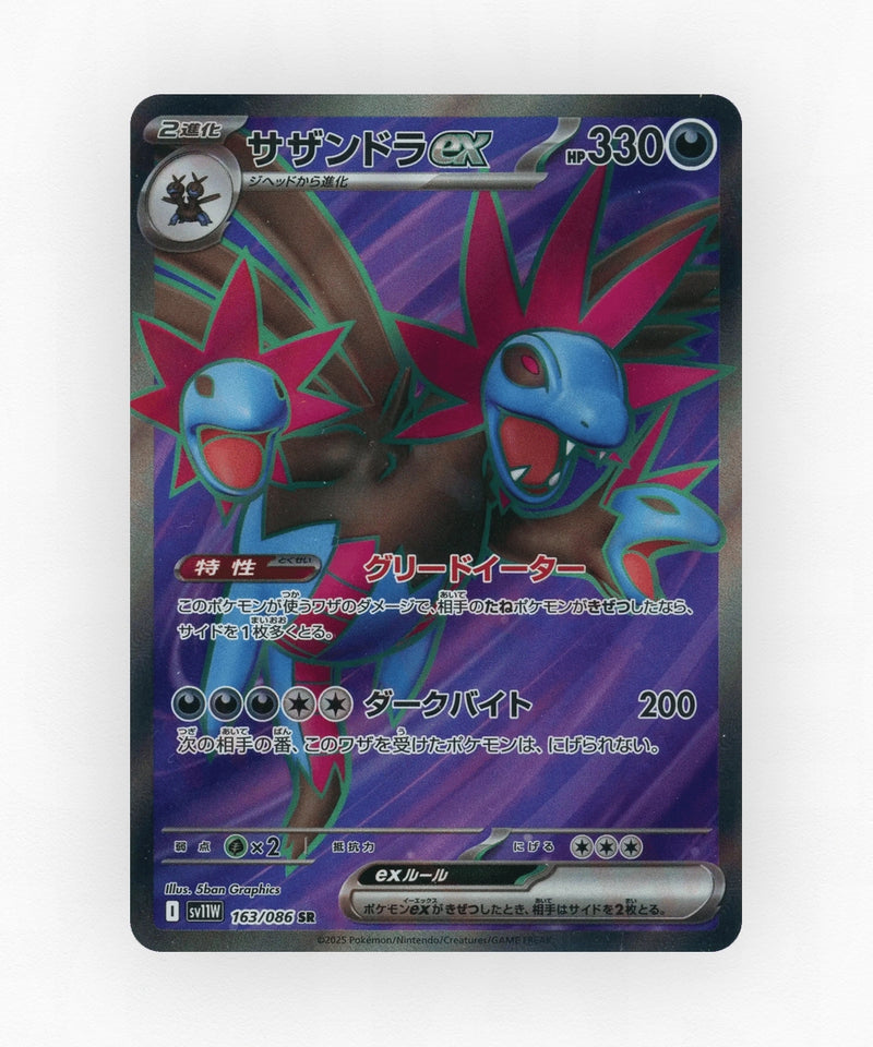 Hydreigon ex - White Flare 163/086 (Holo)