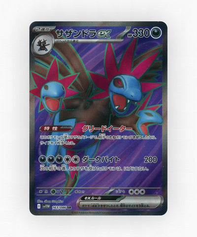 Hydreigon ex - White Flare 163/086 (Holo)