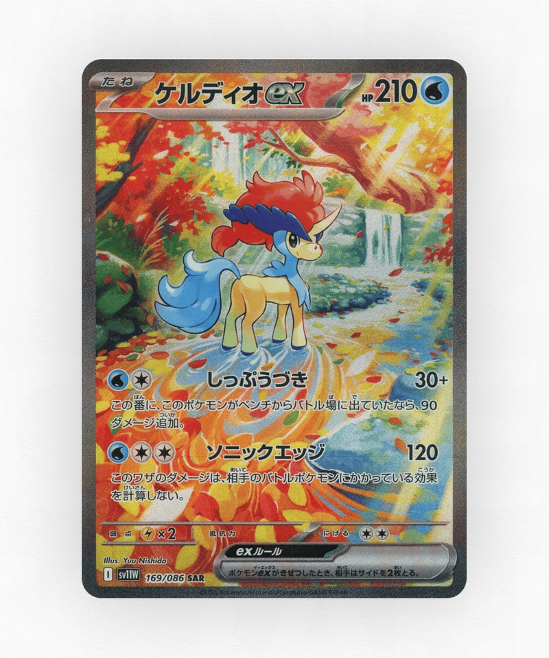 Keldeo ex - White Flare 169/086 (Holo)