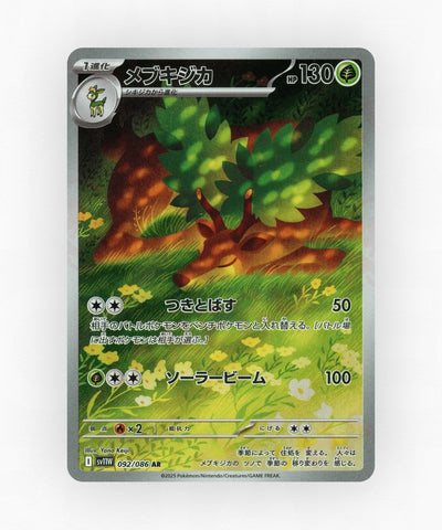 Sawsbuck - White Flare 092/086 (Holo)