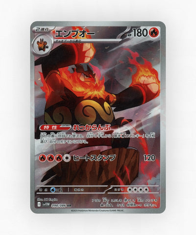 pk-sv11w_ja-98-holo