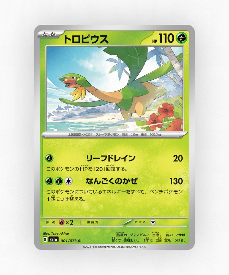 pk-sv1a_ja-1-non-holo