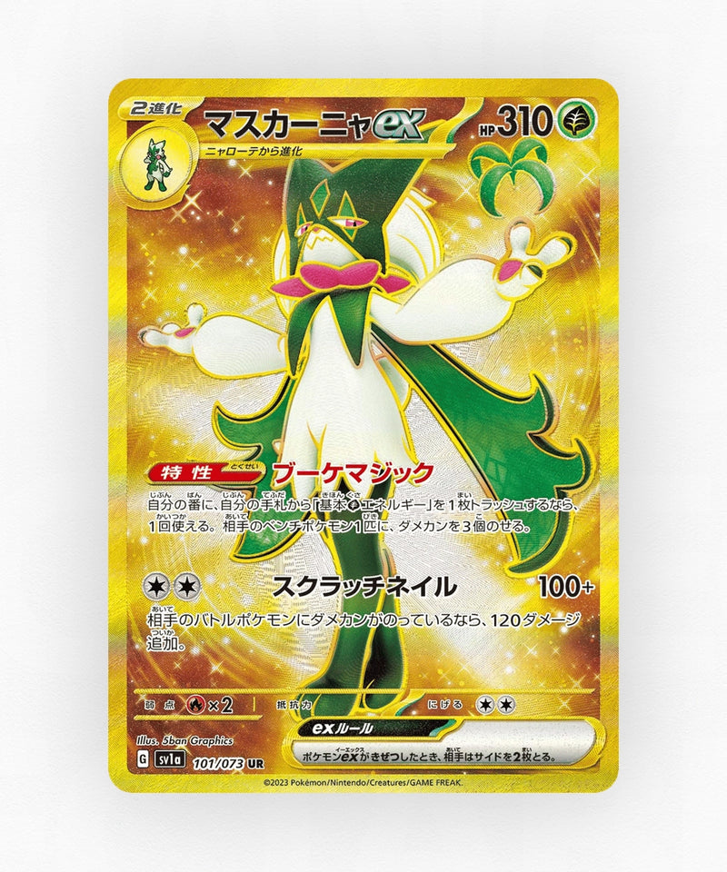 Meowscarada ex - Triplet Beat 101/073 (Holo)