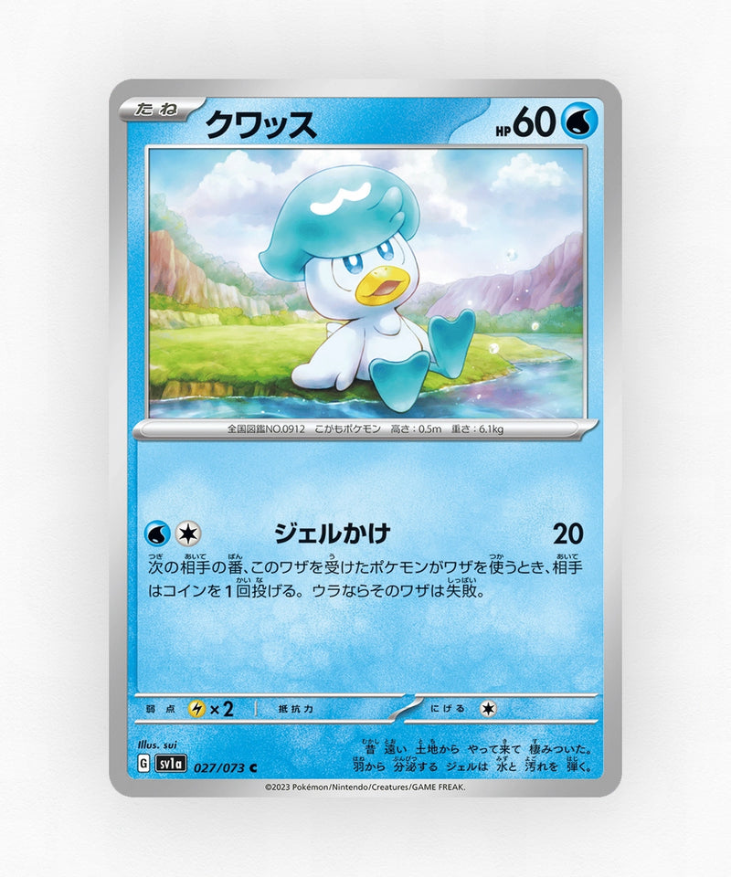 pk-sv1a_ja-27-non-holo