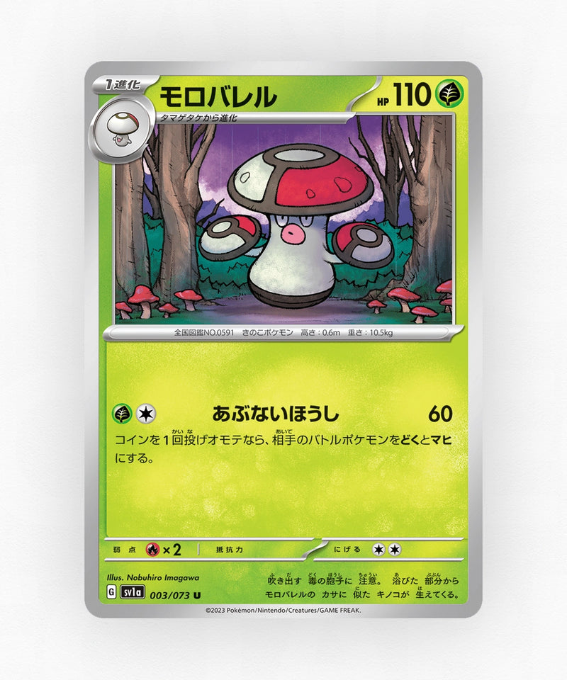 pk-sv1a_ja-3-non-holo