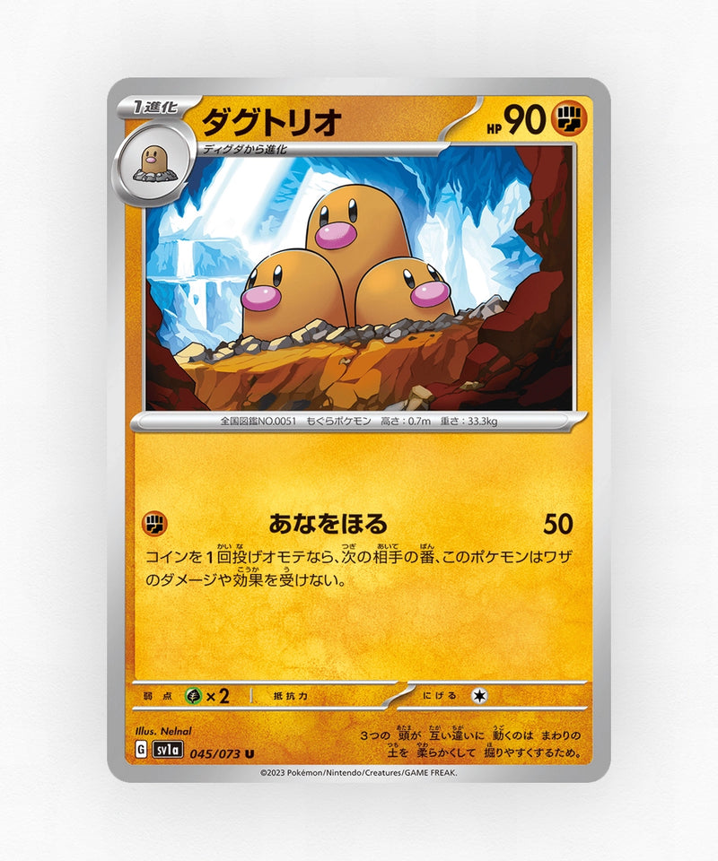 Dugtrio - Triplet Beat 045/073 (Non-Holo)