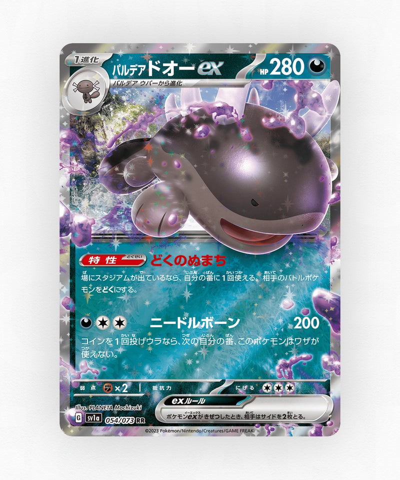 Paldean Clodsire ex - Triplet Beat 054/073 (Holo)