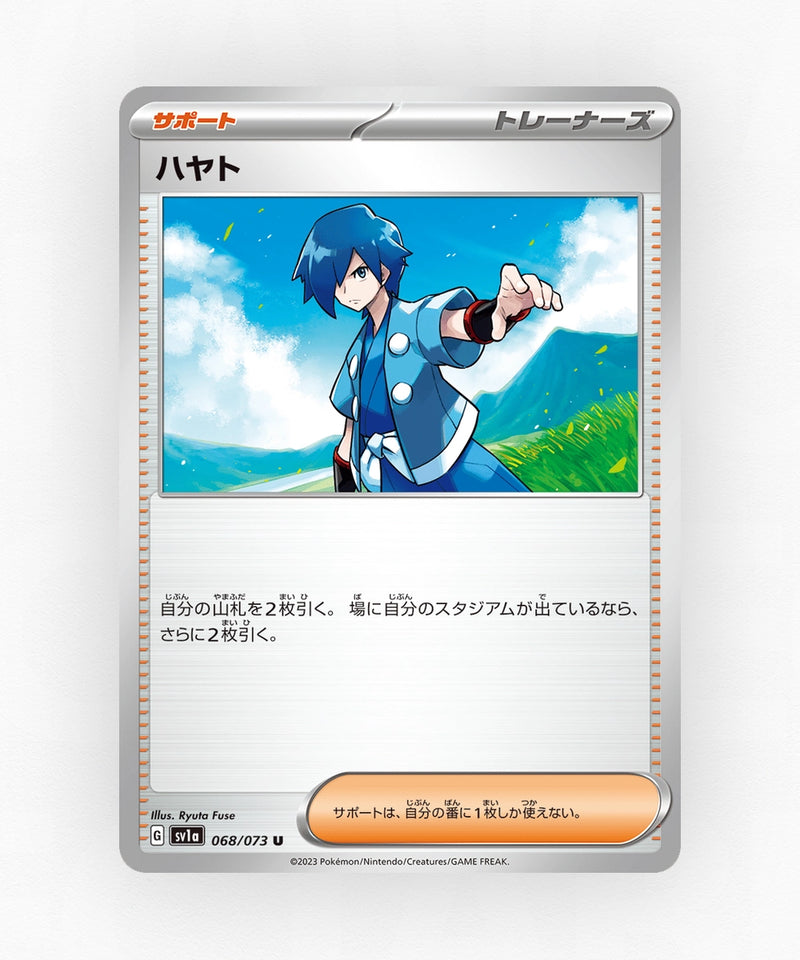 pk-sv1a_ja-68-non-holo