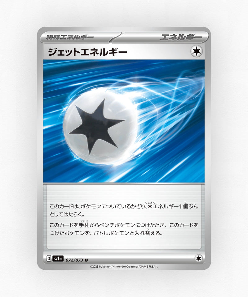 pk-sv1a_ja-72-non-holo