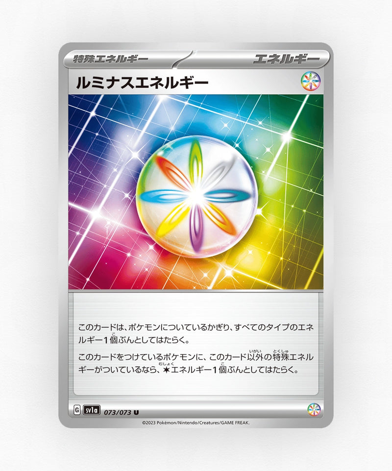pk-sv1a_ja-73-non-holo