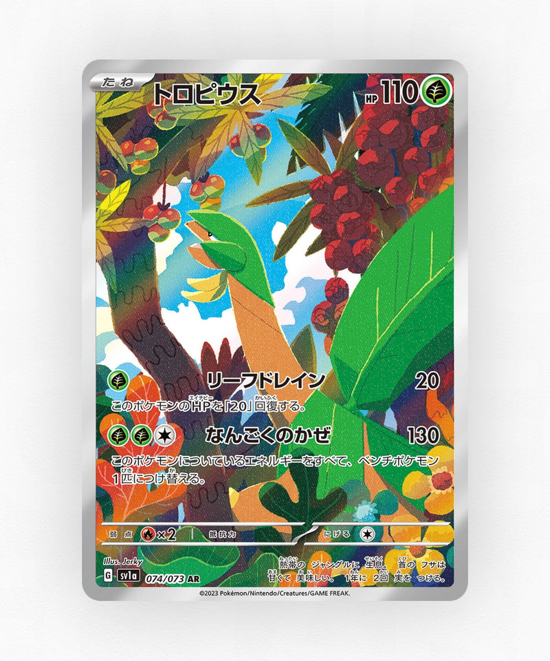 pk-sv1a_ja-74-holo