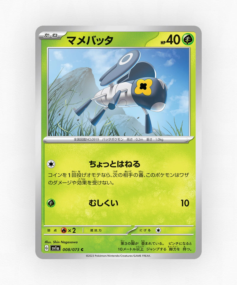 pk-sv1a_ja-8-non-holo