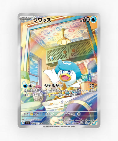 pk-sv1a_ja-81-holo