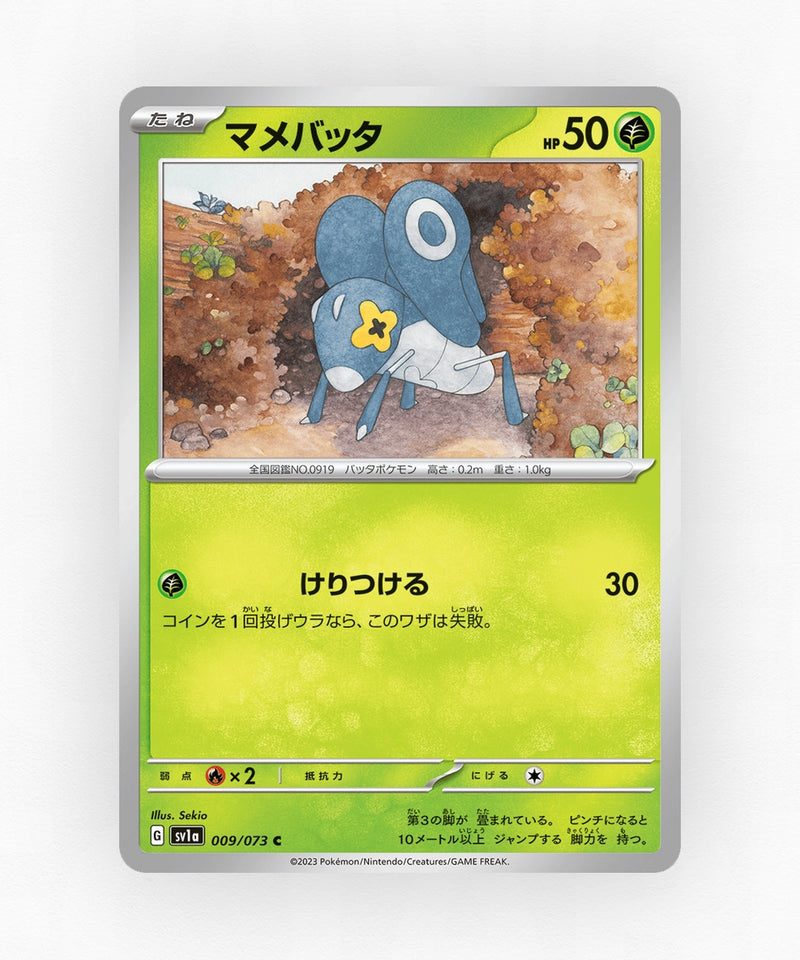 pk-sv1a_ja-9-non-holo