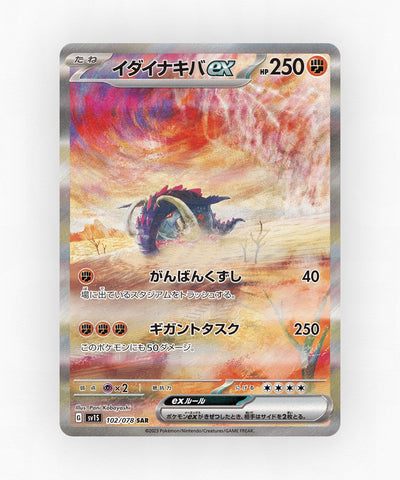 Great Tusk ex - Scarlet ex 102/078 (Holo)