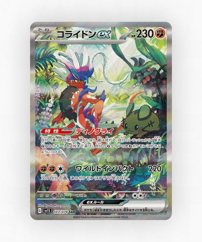 Koraidon ex - Scarlet ex 103/078 (Holo)