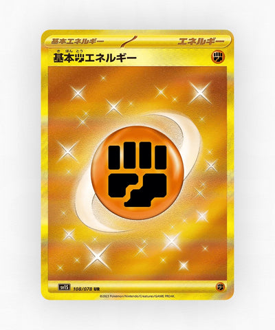 Basic Fighting Energy - Scarlet ex 108/078 (Holo)