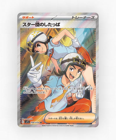 Team Star Grunt - Scarlet ex 098/078 (Holo)