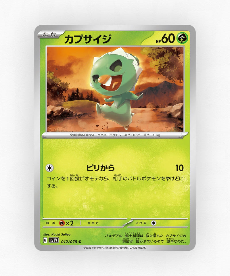 Capsakid - Violet ex 012/078 (Non-Holo)