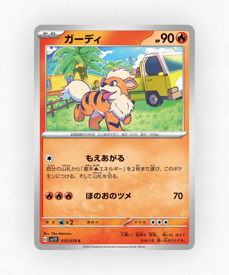 Growlithe - Violet ex 015/078 (Non-Holo)