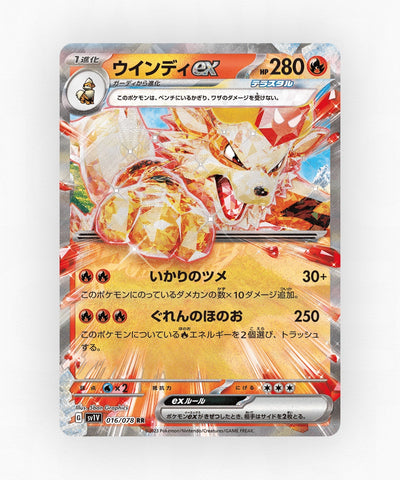 Arcanine ex - Violet ex 016/078 (Holo)