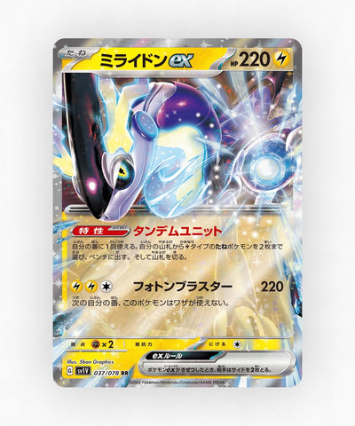 Miraidon ex - Violet ex 037/078 (Holo)