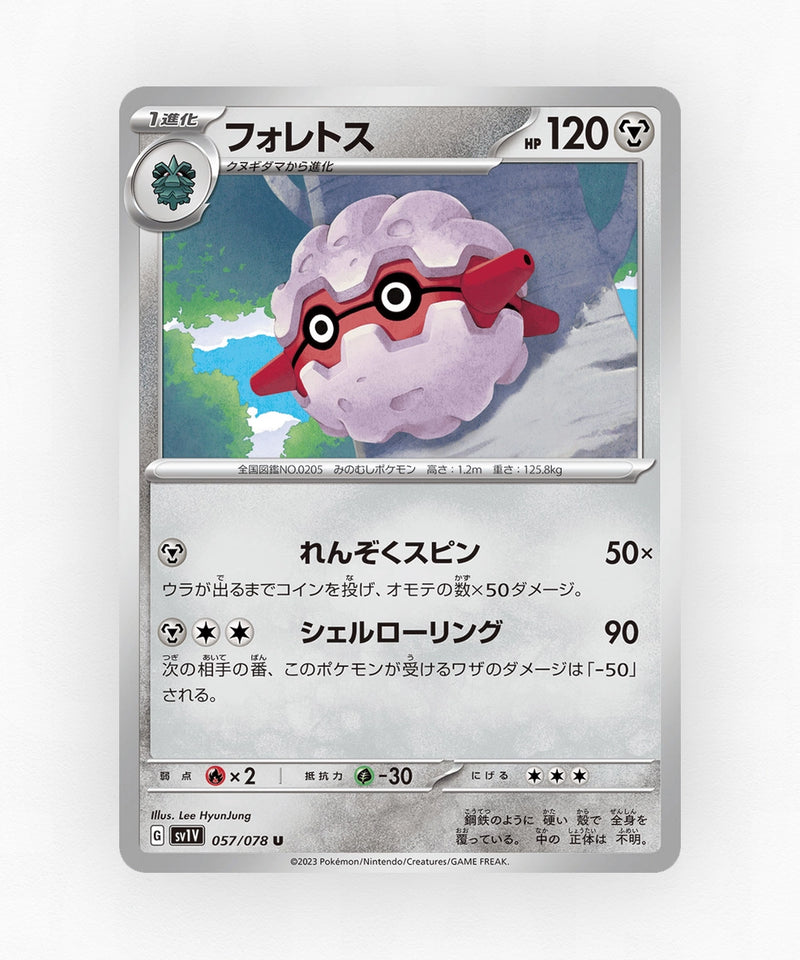 Forretress - Violet ex 057/078 (Non-Holo)
