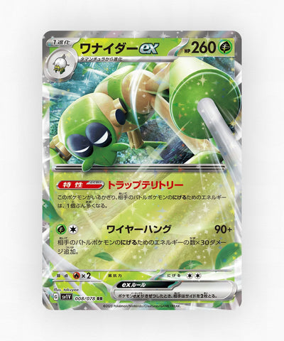 Spidops ex - Violet ex 008/078 (Holo)