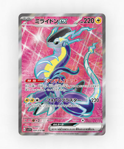 Miraidon ex - Violet ex 094/078 (Holo)