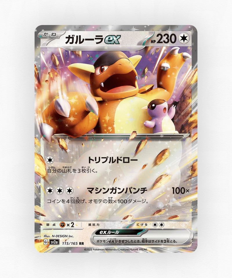 pk-sv2a_ja-115-holo