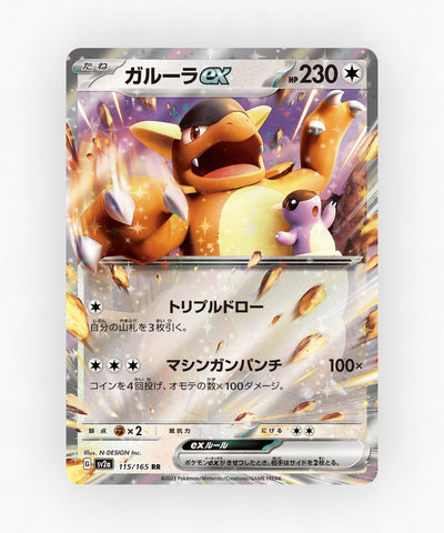 pk-sv2a_ja-115-holo