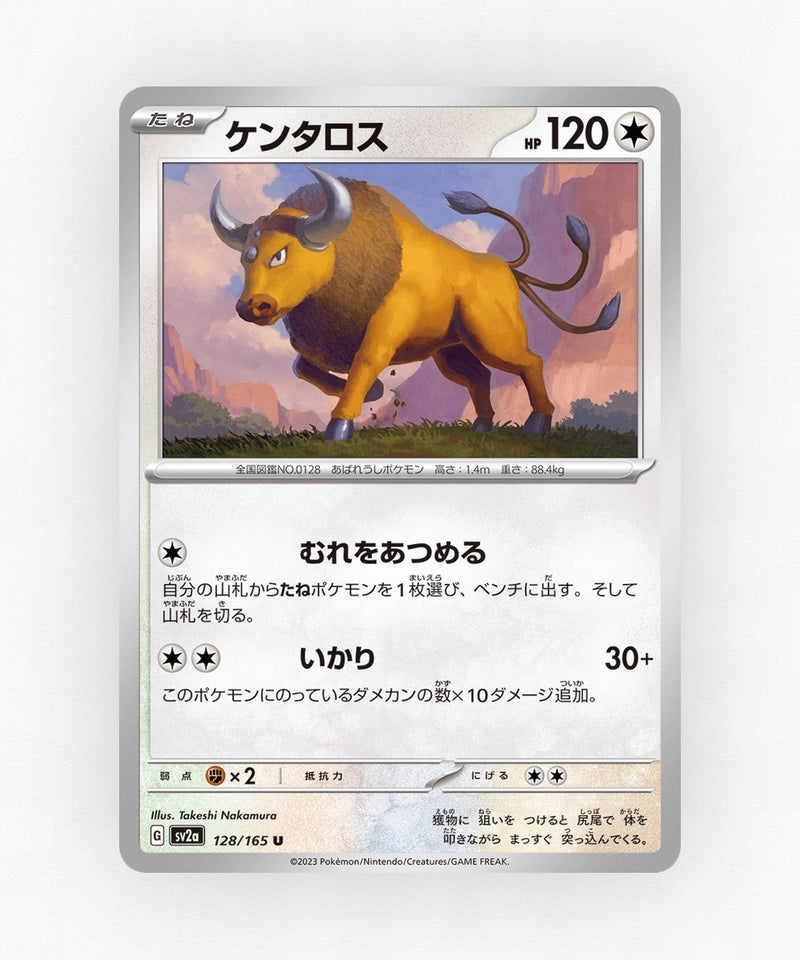 Tauros - Pokémon Card 151 128/165 (Non-Holo)