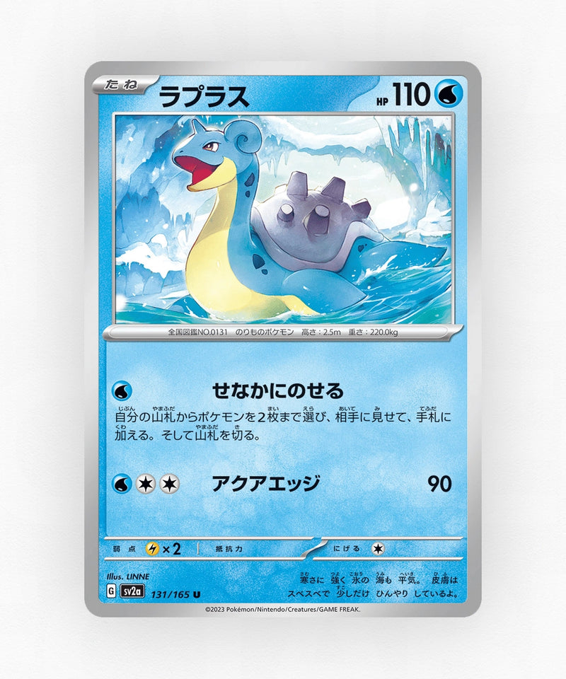 pk-sv2a_ja-131-master-ball-reverse-holo