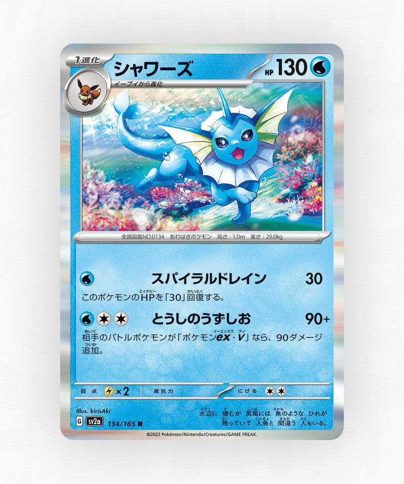Vaporeon - Pokémon Card 151 134/165 (Holo)