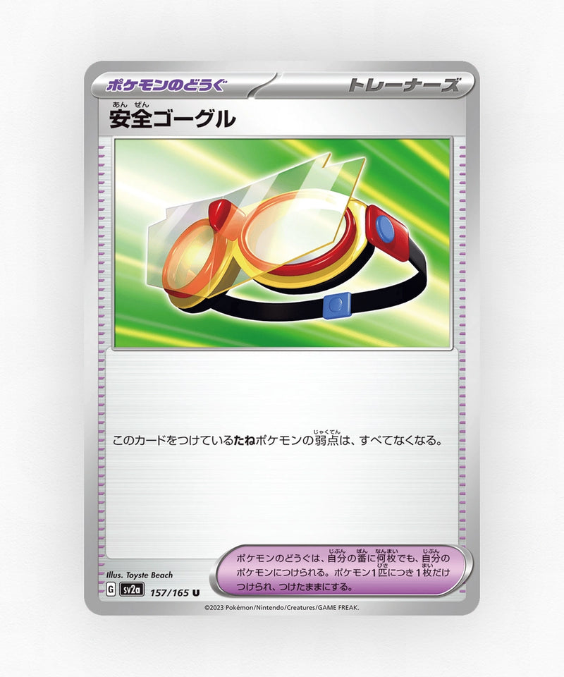 Protective Goggles - Pokémon Card 151 157/165 (Master Ball Reverse Holo)