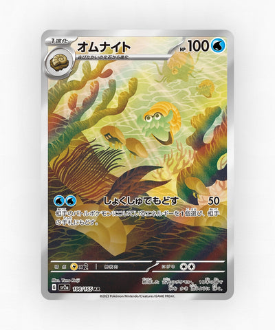 pk-sv2a_ja-180-holo